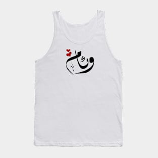 Weaam Arabic name وئام Tank Top